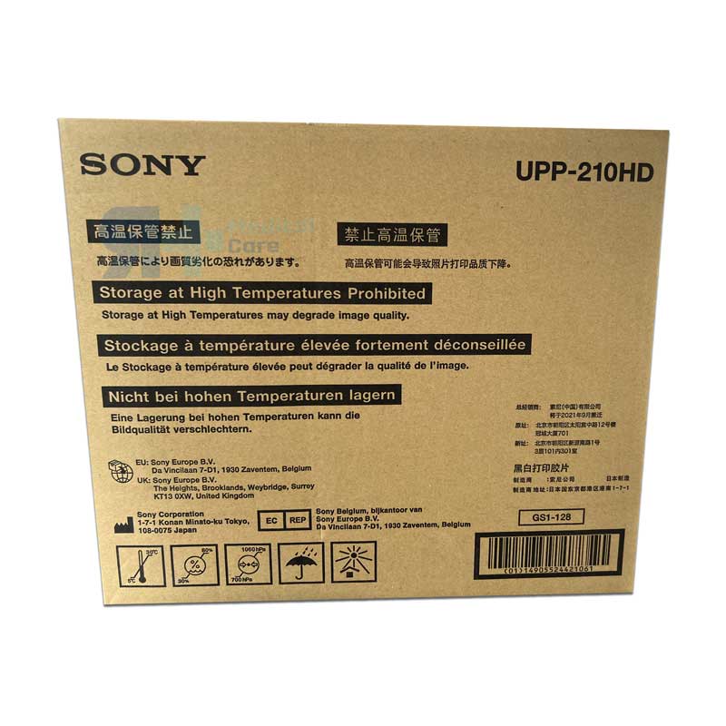 Papel registral térmico Sony UPP-210HD (UPP210HD), material sanitario